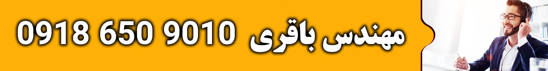 ژنراتور لند